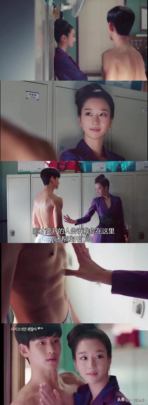 金秀賢最新劇的女主太漂亮了