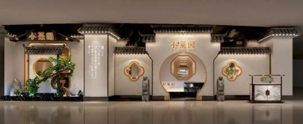 那些在“縣城”悶聲發財的餐飲“隱形冠軍”:有的年入數十億,有的開店上千家 那些在“縣城”悶聲發財的餐飲“隱形冠軍”:有的年入數十億,有的開店上千家