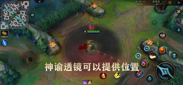 LOL手遊：被“隱形英雄”秀得頭皮發麻？教你5招讓他們無處遁形