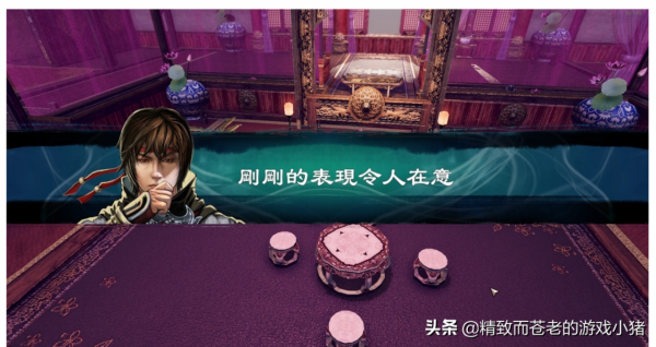 《天命奇御二》試玩體驗：不落俗套的武俠 RPG，解謎才是主體