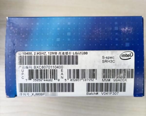 DIY從入門到放棄：CPU沒有SN碼是保護你