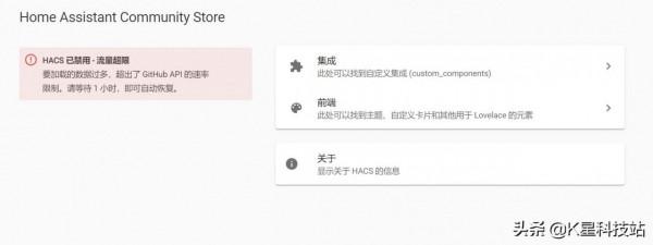 從零開始，基於群暉輕鬆玩轉開源homeassistant智慧家居前期搭建