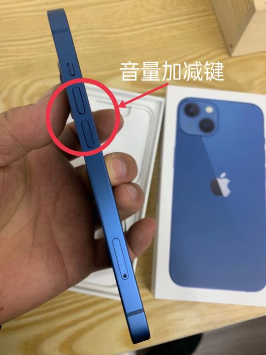 蘋果手機變成“粉”蘋果的原因及解決方法