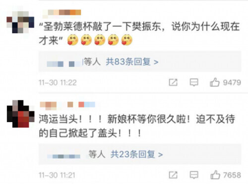 樊振東奪冠，領獎時搞出名場面