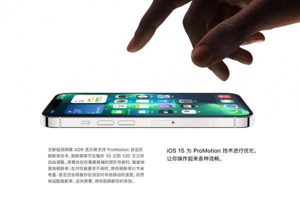 別總盯著劉海屏，iPhone13Pro的2大創新，國產手機就很難搞定