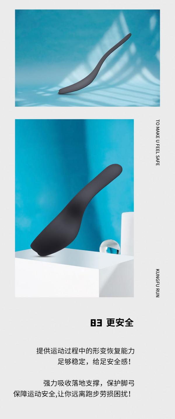 巭跑 融入滾動科技的拇指形碳板，高彈舒適助你馳騁賽場
