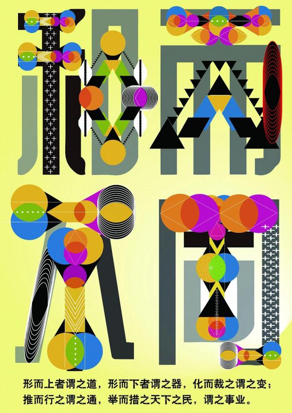 為什麼要學會順著別人？