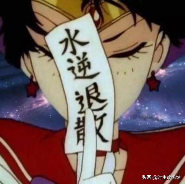 【2022年第一次水逆】