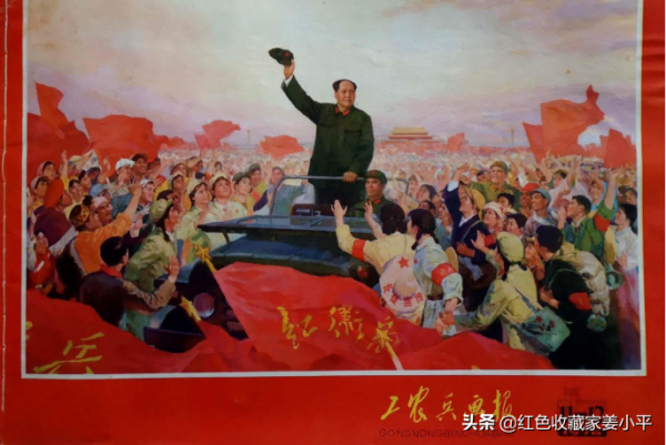 40多年前的老畫報,帶您回到激情燃燒的火紅歲月,你還記得這些嗎 40多年前的老畫報,帶您回到激情燃燒的火紅歲月,你還記得這些嗎