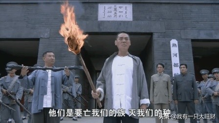 《打狗棍》禁菸大使玉格格三觀極正,一生痛恨大煙,卻因大煙而死 《打狗棍》禁菸大使玉格格三觀極正,一生痛恨大煙,卻因大煙而死