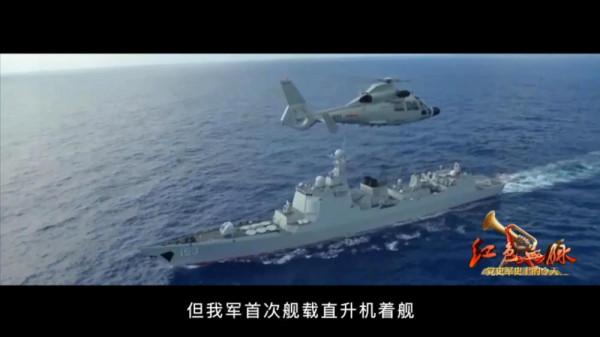 紅色血脈——黨史軍史上的今天|12月24日 我軍首次艦載直升機著艦試驗成功 紅色血脈——黨史軍史上的今天|12月24日 我軍首次艦載直升機著艦試驗成功
