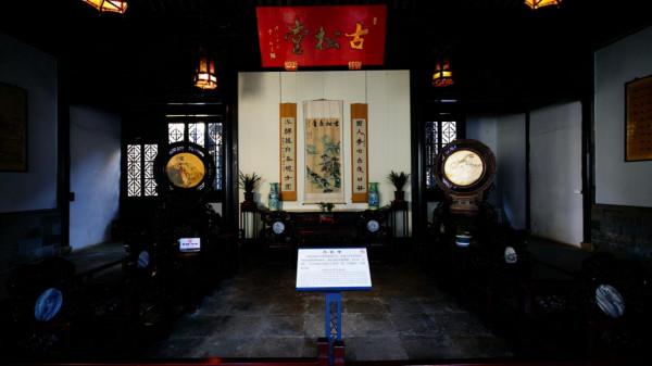 28)蘇轍·吳中：江南唯一的園林古鎮--木瀆