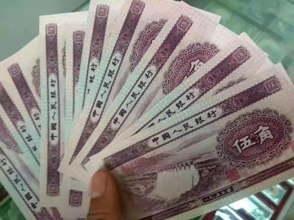 紙幣撿漏的故事(系列四) 紙幣撿漏的故事(系列四)