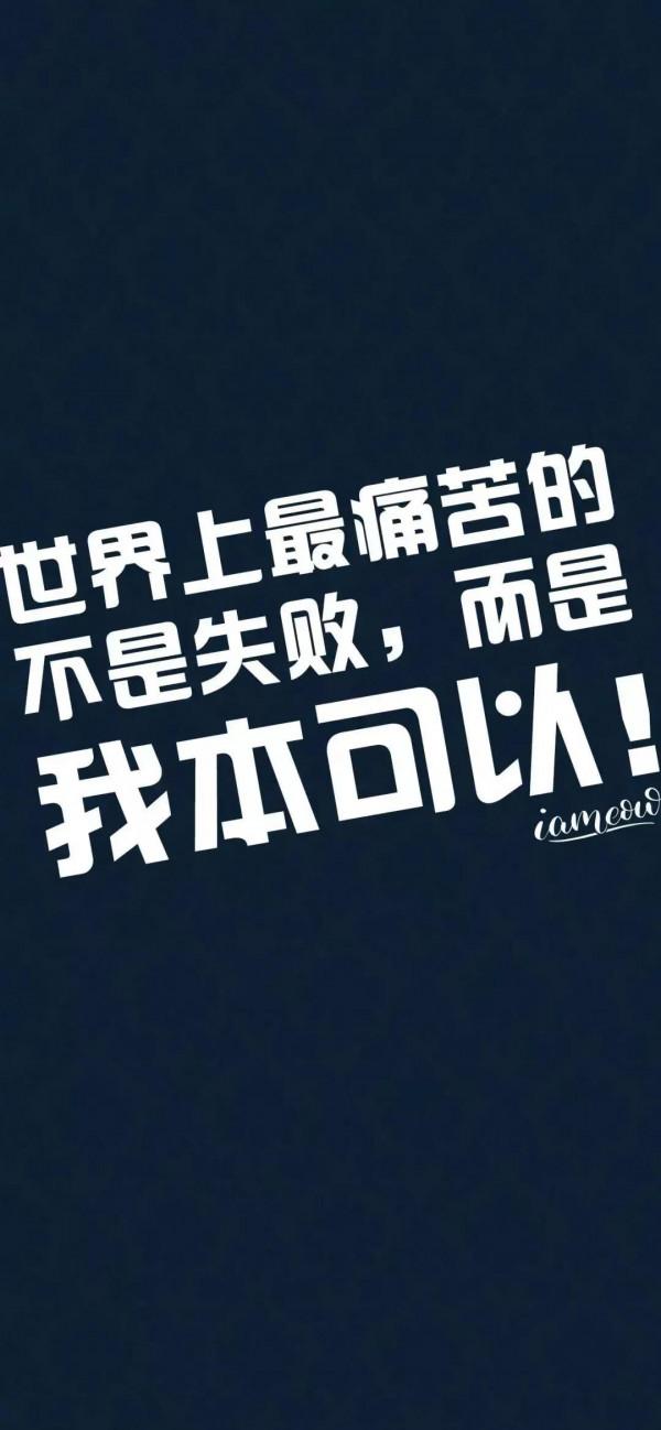 萬物講因果，一切終有報