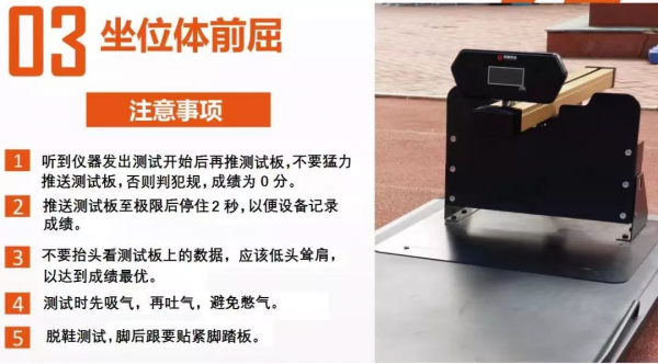 計入中考成績！2021年體測內容、考核標準來了