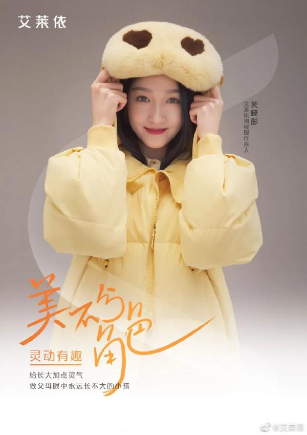 雙11首周明星代言井噴，美妝服飾仍是熱門賽道