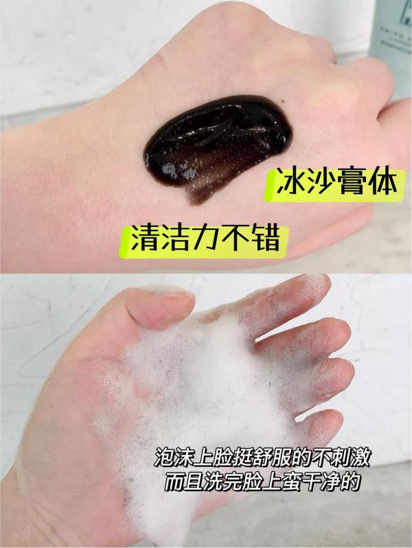 攤牌了！被問了八百遍的洗面奶