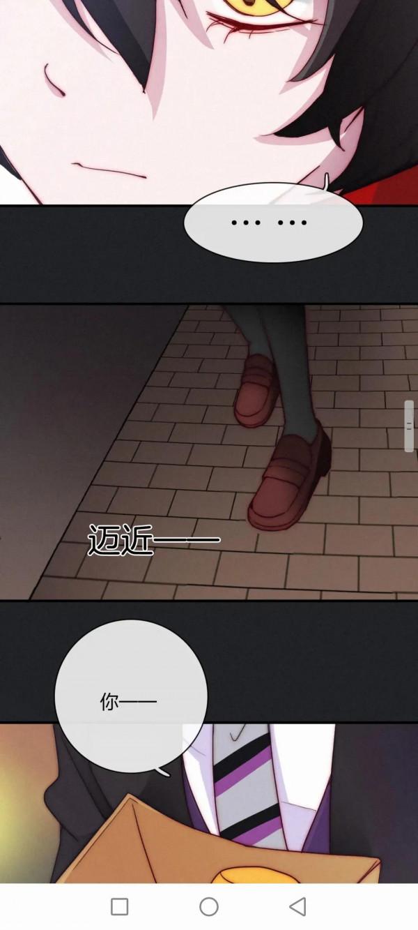 漫畫:黑夜所有斯 漫畫:黑夜所有斯