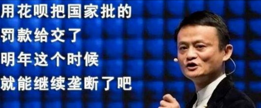 杭州與阿里巴巴這些年:榮耀與隱患並存,壟斷型發展畢竟不可持續 杭州與阿里巴巴這些年:榮耀與隱患並存,壟斷型發展畢竟不可持續