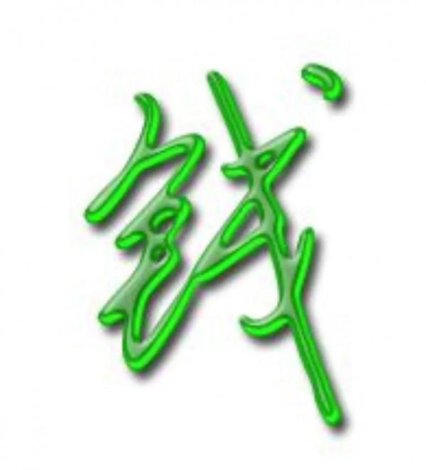 我與我的家（十七）