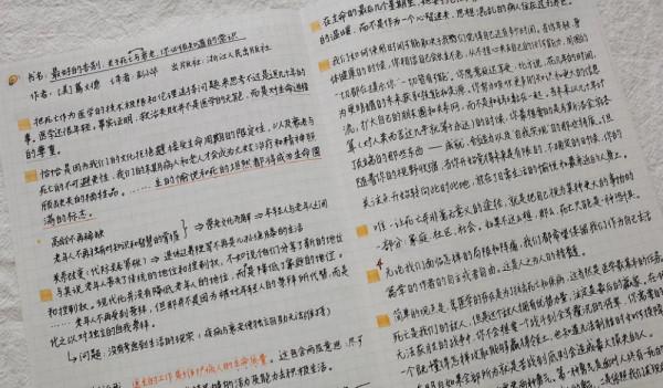 趙今麥曬自拍照,清新可人,沒曾想其硬筆書法亦驚豔,規範嚴謹 趙今麥曬自拍照,清新可人,沒曾想其硬筆書法亦驚豔,規範嚴謹