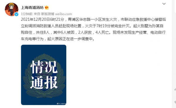 每經23點｜中植企業集團劉洋發公開信；中國電信計劃1月擇機推動5G訊息商用；道指跌超600點，熱門中概股多數下跌