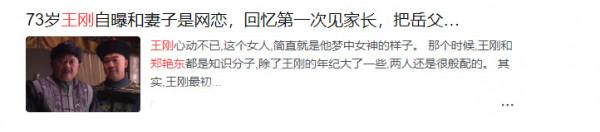 成方圓：兩段失敗婚姻，62歲活成少女，正在優雅老去