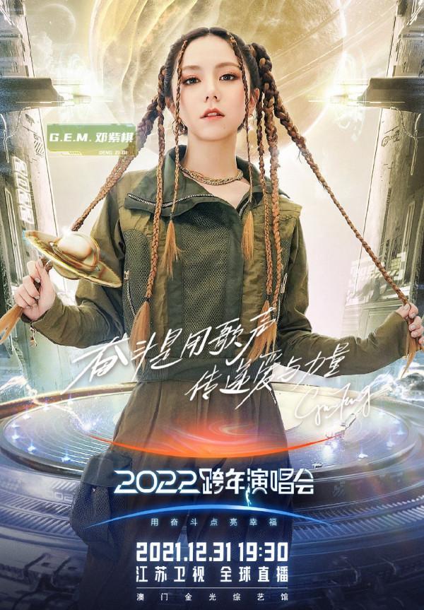 江蘇衛視跨年演唱會官宣首波陣容，全是實力派，年輕藝人全軍覆沒