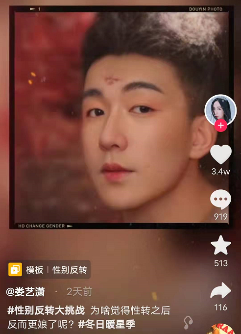 明星參與性轉挑戰:陳赫撞臉張雪迎,戚薇與趙文卓彷彿同一個媽生 明星參與性轉挑戰:陳赫撞臉張雪迎,戚薇與趙文卓彷彿同一個媽生