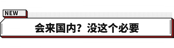 本田版“五菱宏光”！新一代STEP WGN釋出 6座佈局 搭混動系統