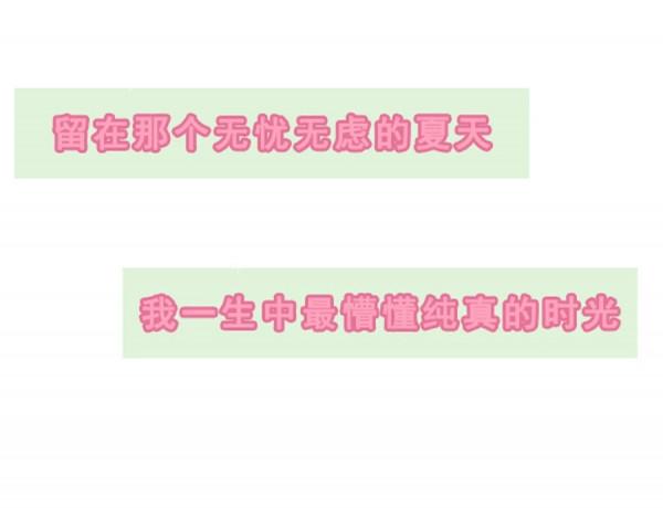 要你選，你會選擇人生哪個階段？（漫畫）