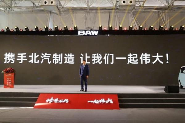 A00級新能源汽車市場再添新兵 北汽S3、S5正式亮相