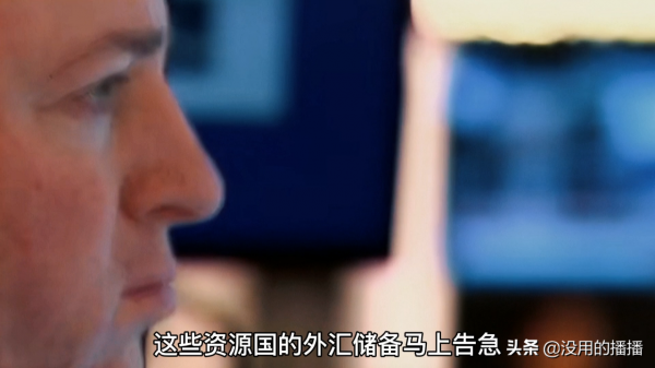 美國，西邊的太陽就要落山了