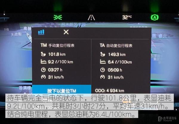 動力、智慧、安全新升級 試駕新款插混版沃爾沃XC60 T8 動力、智慧、安全新升級 試駕新款插混版沃爾沃XC60 T8