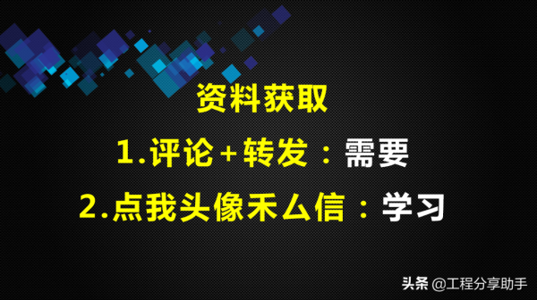 機電安裝常見問題彙編,施工實圖加問題解析,還有防治措施 機電安裝常見問題彙編,施工實圖加問題解析,還有防治措施