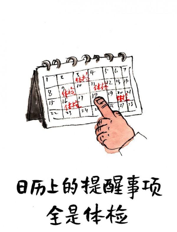 當你老了《2》