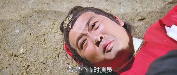 《貓頭鷹》:未必是無厘頭的開山之作,但一定是惡搞喜劇的急先鋒 《貓頭鷹》:未必是無厘頭的開山之作,但一定是惡搞喜劇的急先鋒