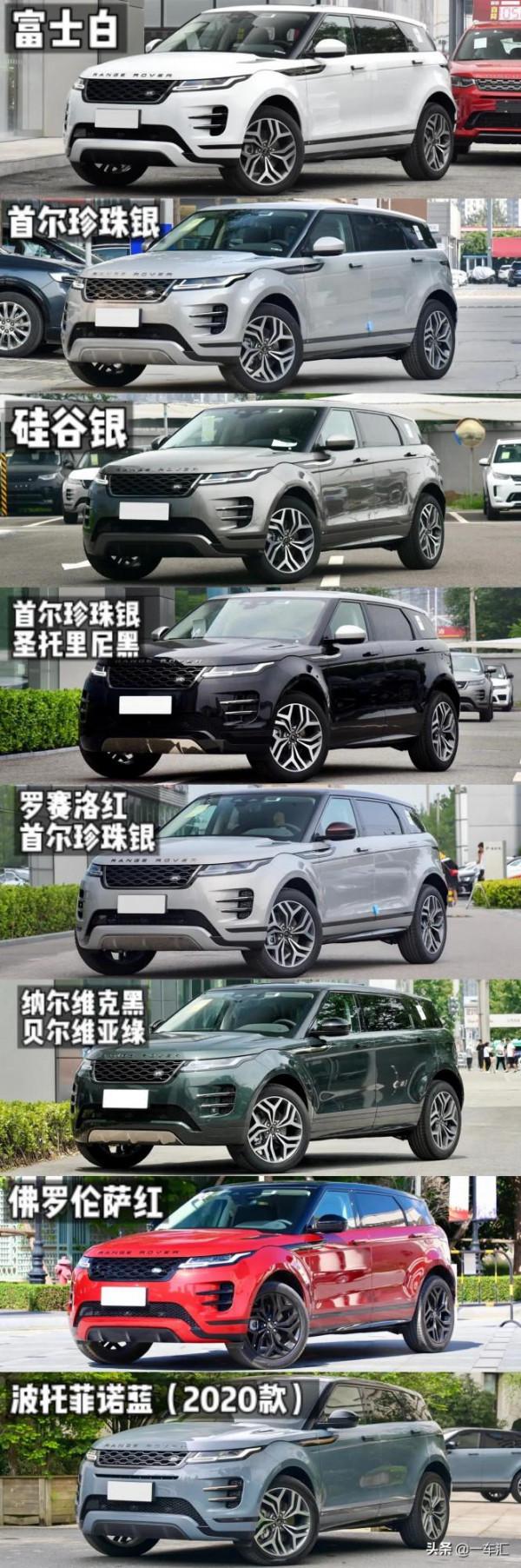 光有顏值還不夠,路虎攬勝極光L配置解讀,加長後實力大增 光有顏值還不夠,路虎攬勝極光L配置解讀,加長後實力大增