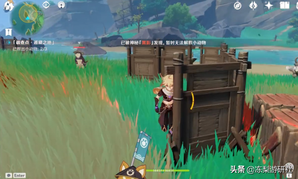 原神:萬端珊瑚事件簿玩法介紹,產出420原石,可捕捉42種生物 原神:萬端珊瑚事件簿玩法介紹,產出420原石,可捕捉42種生物