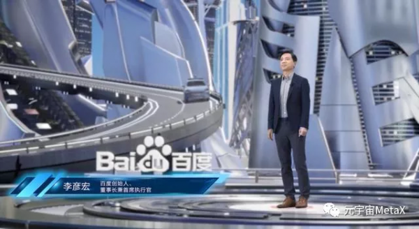 元宇宙要聞 | 百度在“希壤”開會;喜羊羊灰太狼將繼續推出新NFT 元宇宙要聞 | 百度在“希壤”開會;喜羊羊灰太狼將繼續推出新NFT