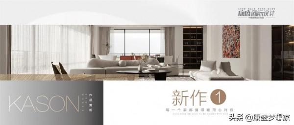 效果圖｜八套現代風案例合集，從小戶型到大別墅，值得收藏