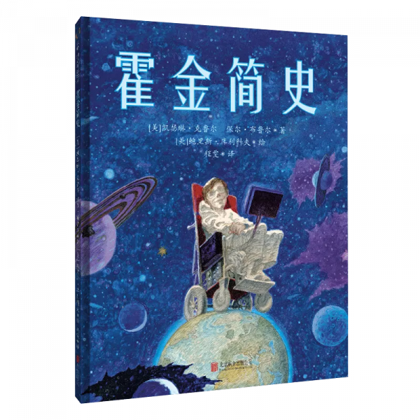 “雙減”之下，用繪本帶孩子體驗STEM教育