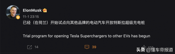 關注|繼開放超充樁後 特斯拉推出全新家用充電樁 所有電動車均可充 關注|繼開放超充樁後 特斯拉推出全新家用充電樁 所有電動車均可充