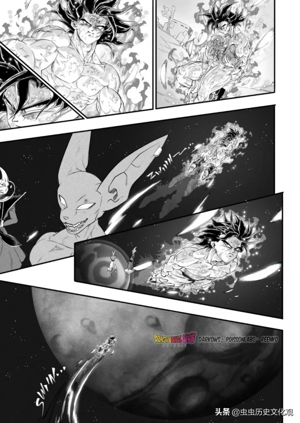 《龍珠：革命》第一話