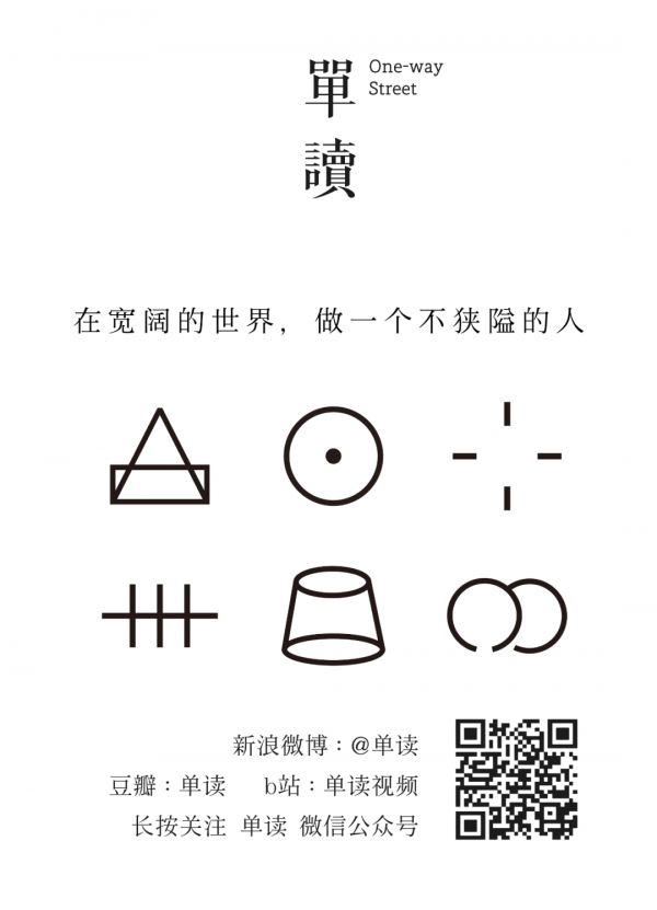 孫一聖:我只是我身體裡住的一隻鬼 孫一聖:我只是我身體裡住的一隻鬼