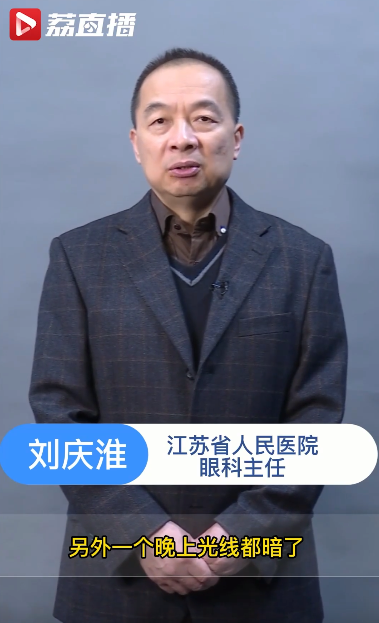 注意！關燈刷手機很傷眼