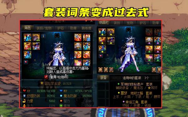 DNF：110版本全面顛覆，還有哪些道具保值？辟邪玉依舊堅挺