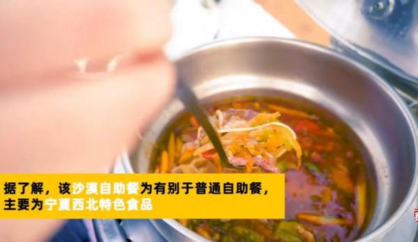 絕了，沙漠裡的自助餐