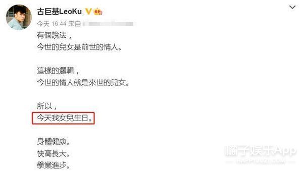 還記得古巨基嗎?他又雙叒叕曬兒子kuson了 還記得古巨基嗎?他又雙叒叕曬兒子kuson了