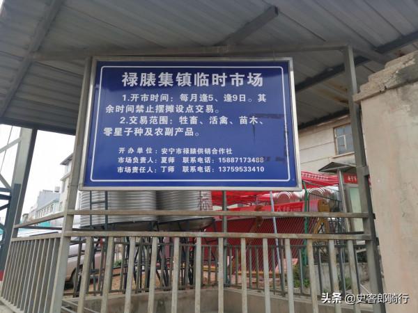 騎行320國道62-祿脿 騎行320國道62-祿脿